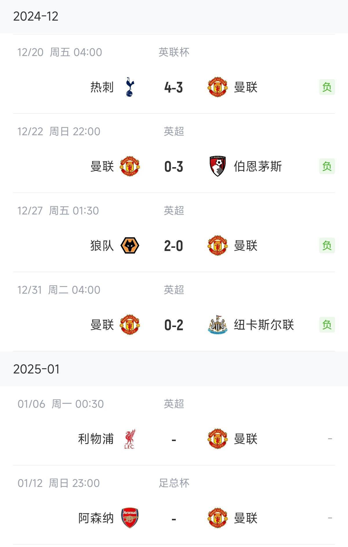 爱游戏登陆入口国际比赛日欧超杯焦点战，曼联临场应变，话题不断，训练强度明显提升的简单介绍